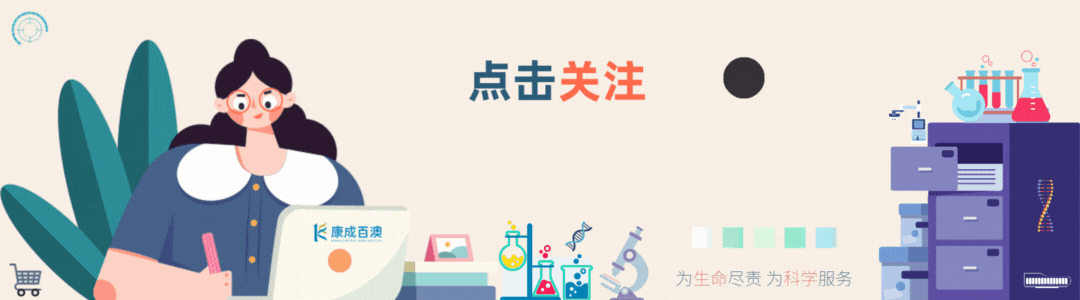 EppendorfESCO | ϸ豸Ӹյ棬ЩCPȱһɣ